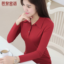 秋装新款衬衫领大码女装韩版女士上衣服v领长袖t恤女翻领打底衫女图片