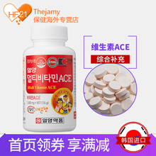 PHARM多种复合维生素A E柠檬味补充营养全家用90粒 YANG 韩国IL