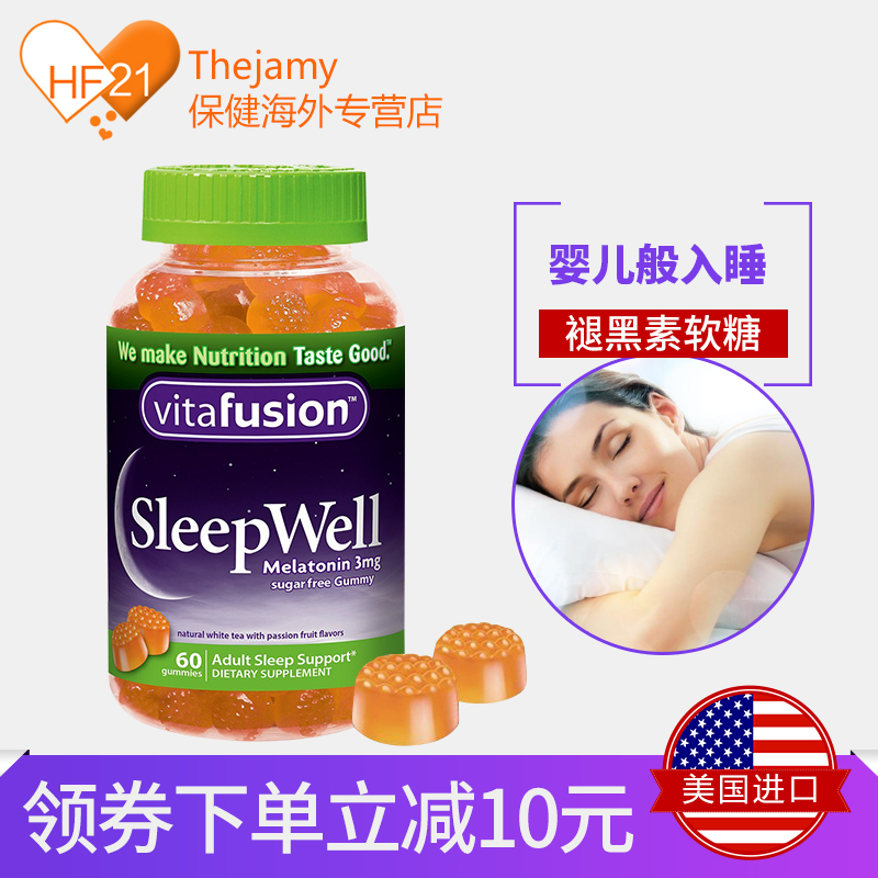 睡个好觉,抵得上半瓶神仙水
