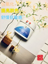 德国MG小瓷瓶Martina Gebhardt乳木果保湿 补水面霜无酒精50ml