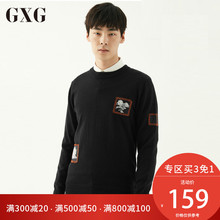 GXG毛衫男装 冬季男士时尚流行贴布绣花黑色圆领修身毛衣针织衫男