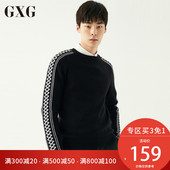 男装 GXG毛衫 时尚 冬季男士 简约青年潮流黑白撞色圆领舒适毛衣男