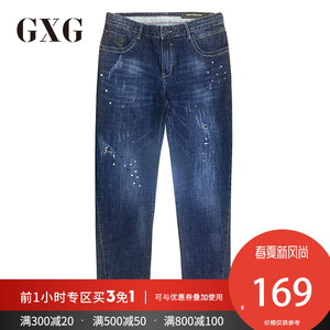 GXG牛仔裤男装春季男士时尚潮流青年休闲都市修身深蓝色男牛仔裤