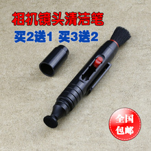 抹镜笔 尼康 适用佳能 相机清洁用品 镜头笔 索尼单反镜头毛刷