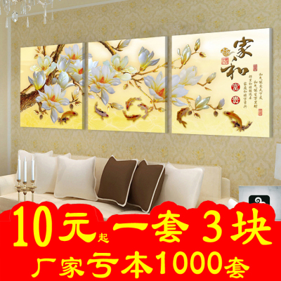 客厅餐厅床头评测