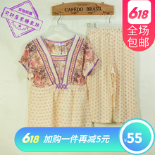 天丝休闲家居服方领印花睡衣睡裙特价 41259夏季女薄款 玉茄子正品