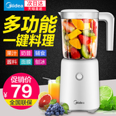 榨汁机家用电动迷你炸水果榨汁杯全自动果蔬多功能料理机小型