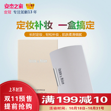 金冠国产如新12年老店Nuskin凝韵干湿两用粉饼8.5g象牙白雅柔白新