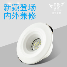5公分cm微型LED筒灯迷你嵌入式小天花灯黑色客厅 4.5 3.5 开孔3