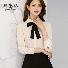 彩黛妃2018春夏新款韩版修身女装纯色百搭长袖显瘦大码休闲衬衫女图片