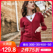 裂帛秋装女2018新款时尚开衫V领休闲修身红色长袖上衣针织外套女图片