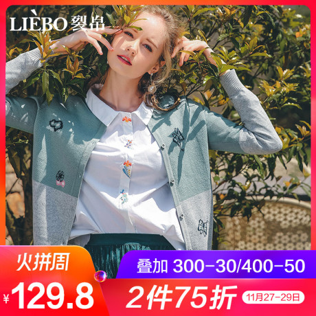 裂帛秋装女2018新时尚开衫女圆领修身针织衫长袖上衣百搭短款外套商品大图