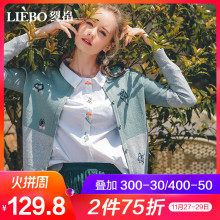 裂帛秋装女2018新时尚开衫女圆领修身针织衫长袖上衣百搭短款外套图片