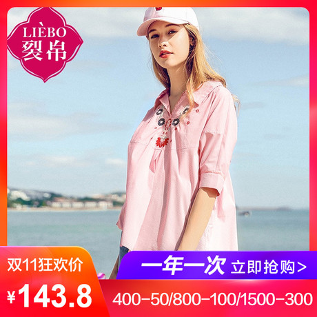 裂帛女装2018夏装新款甜美风温婉翻领刺绣套头落肩中袖衬衫女商品大图