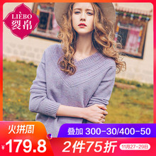裂帛女装2018春装新款V领扭绳提花套头衫落肩长袖宽松毛衣女图片