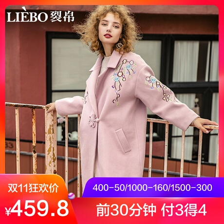 裂帛刺绣中长款毛呢大衣女2018冬季新款翻领盘扣装饰慵懒呢子外套商品大图
