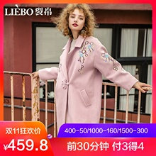 裂帛刺绣中长款毛呢大衣女2018冬季新款翻领盘扣装饰慵懒呢子外套图片