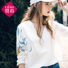 裂帛女装2018夏装新款刺绣翻领长袖衬衣 V领落肩开叉袖衬衫女图片
