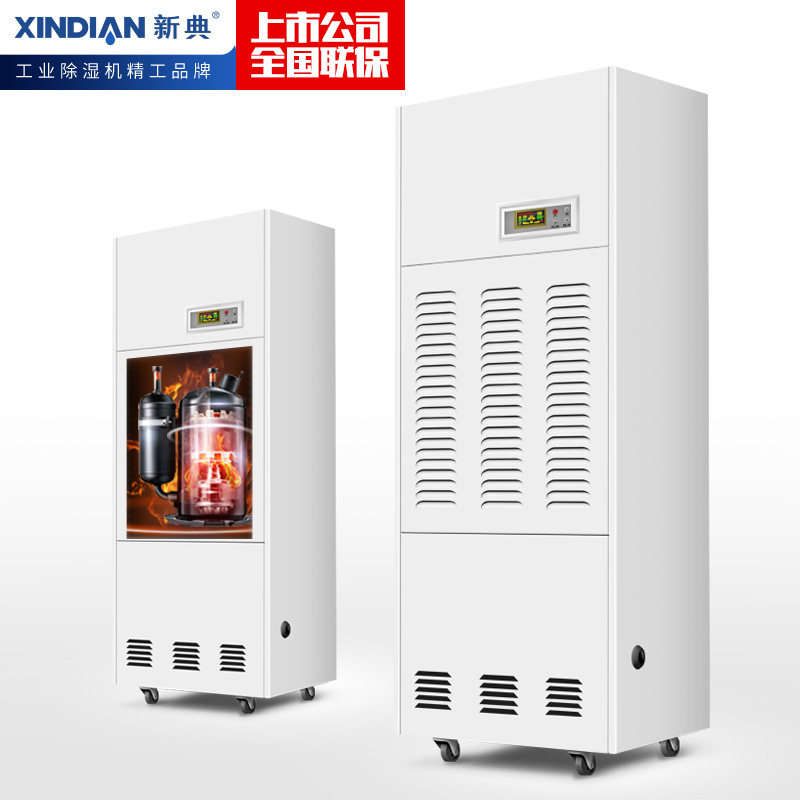 �µ乤ҵ��ʪ��XD-181CSH