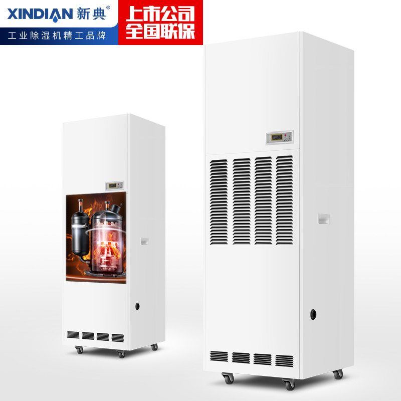 �µ�240����ҵ��ʪ��XD-241CSH