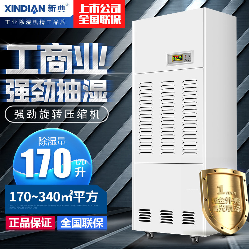 �µ乤ҵ��ʪ��XD-171CSH