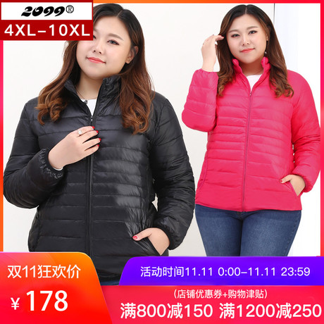 大码女装韩版冬装羽绒服胖mm200斤遮肚子藏肉宽松保暖羽绒外套女商品大图