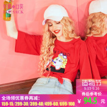 妖精的口袋夏装印花修身甜美系带纯棉小心机漏背上衣T恤短款女图片