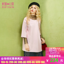 妖精的口袋华丽演出春秋装圆领中款PU袖口卷边拼接下摆连衣裙女图片