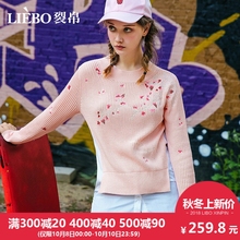 裂帛套头毛衣女2018秋冬季新款刺绣学生甜美时尚假两件针织衫上衣图片