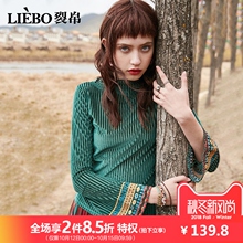 裂帛2018秋冬新款半高领喇叭袖民族刺绣文艺浪漫chic民族风毛衣女图片