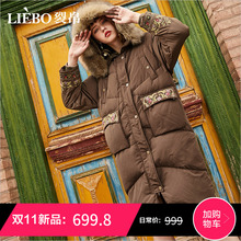 【预售】裂帛羽绒服女中长款2018新款毛领连帽刺绣冬季外套图片