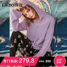 裂帛2018秋冬新款休闲连帽花边镂空浪漫温柔迷人落肩款毛衣女图片
