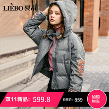 裂帛2018冬季新款连帽时尚刺绣螺纹袖口精致百搭少女风短羽绒服女图片