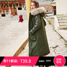 裂帛中长款连帽羽绒服女2018冬季新款撞色刺绣拼羊羔毛加厚外套图片