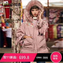 裂帛2018冬季新款温暖连帽可拆卸毛条刺绣少女系洋气中长羽绒服女图片