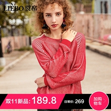 裂帛2018秋冬新款温暖企领撞色条纹浪漫温柔优雅插肩毛衣女图片