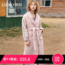 裂帛2018冬季新款精致绣花装饰腰带甜美温柔风清新浪漫毛呢外套女图片