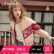裂帛2018冬季新款螺纹立领时尚唯美绣花百搭甜美少女短款羽绒服女图片