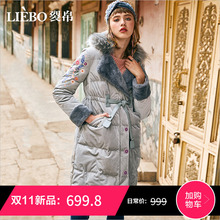 裂帛2018冬季新款气质翻领时尚浪漫刺绣装饰腰带文艺长款羽绒服女图片