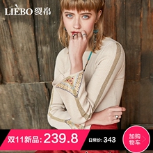 裂帛套头毛衣女2018冬季新款圆领修身浪漫绣花喇叭袖打底薄针织衫图片