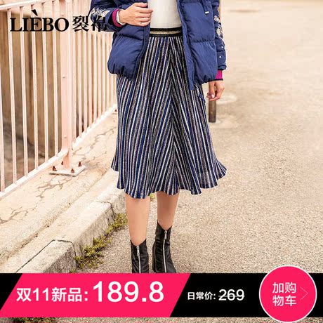 裂帛2018秋冬新款松紧腰间色条纹缩褶亮丝优雅温柔针织半裙女商品大图