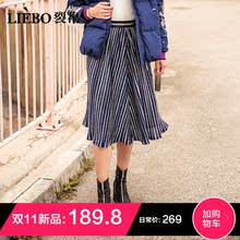 裂帛2018秋冬新款松紧腰间色条纹缩褶亮丝优雅温柔针织半裙女图片