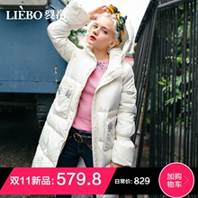 裂帛中长款羽绒服女2018冬季新款连帽民族绣花立体口袋甜美厚外套图片