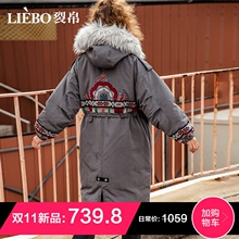 裂帛中长款羽绒服女2018冬季新款大毛领连帽民族风刺绣宽松厚外套图片