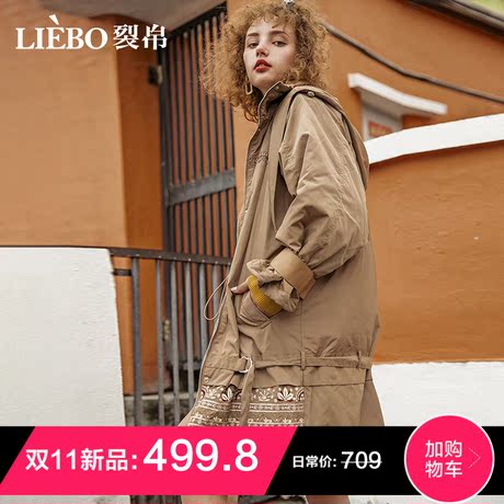 裂帛中长款棉服女2018冬季新款连帽刺绣时尚bf原宿风休闲加厚外套商品大图