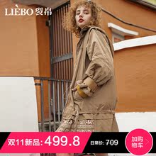 裂帛中长款棉服女2018冬季新款连帽刺绣时尚bf原宿风休闲加厚外套图片