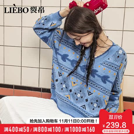 裂帛套头毛衣女2018冬季新款民族几何提花宽松慵懒风V领针织衫商品大图