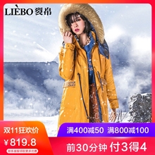 裂帛中长款羽绒服女2018冬季新款大毛领连帽民族刺绣宽松保暖外套图片