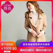 裂帛高端2017冬新全羊毛大衣双面毛呢外套女51170480图片