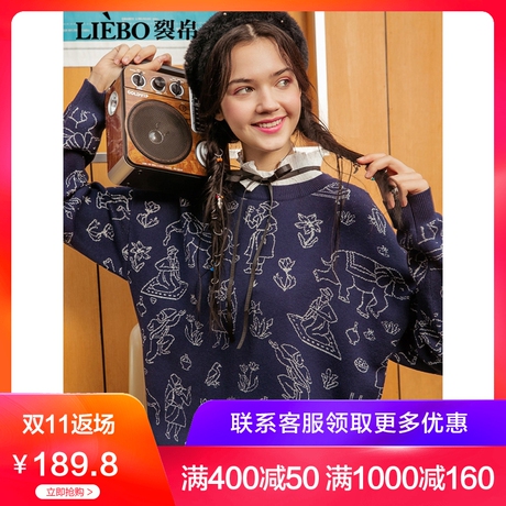 裂帛套头毛衣女2018冬季新款趣味提花落肩chic宽松慵懒风厚针织衫商品大图